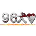 ９６犬♥ (Sueño con SnK)