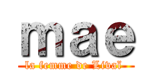 ｍａｅ (la femme de Livaï )