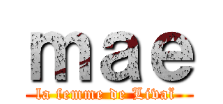 ｍａｅ (la femme de Livaï )
