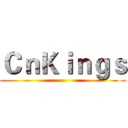 ＣｎＫｉｎｇｓ ()