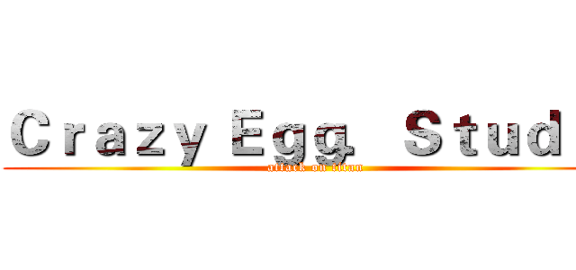 Ｃｒａｚｙ Ｅｇｇ．Ｓｔｕｄｉｏ (attack on titan)