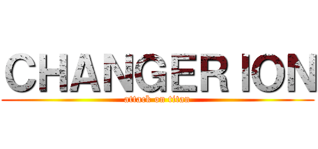 ＣＨＡＮＧＥＲＩＯＮ (attack on titan)