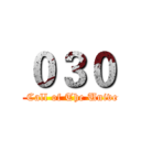 ０３０ (The Call of The Universe)