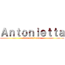 Ａｎｔｏｎｉｅｔｔａ (buon compleanno)