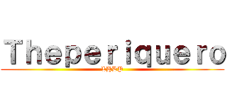 Ｔｈｅｐｅｒｉｑｕｅｒｏ (LHDP)