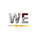 ＷＥ ()