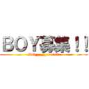 ＢＯＹ募集！！ (DG_____recruit)