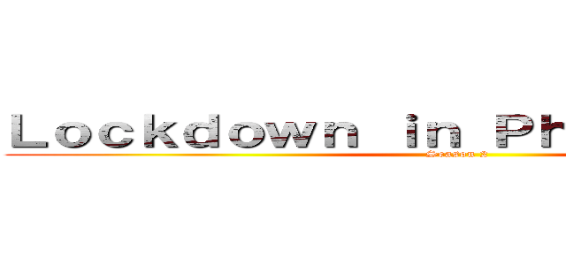 Ｌｏｃｋｄｏｗｎ ｉｎ Ｐｈｉｌｉｐｐｉｎｅｓ (Season 2)