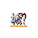 城鄉 (TPEOUTDOOR.CO)