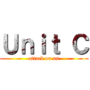 Ｕｎｉｔ Ｃ (attack on us)