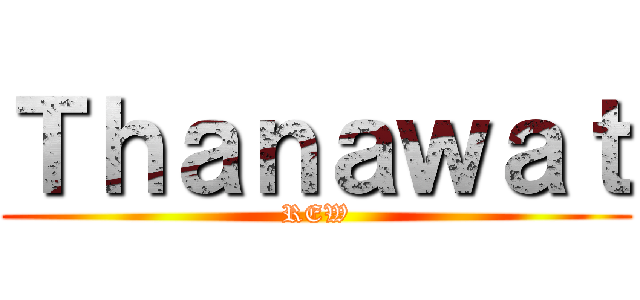 Ｔｈａｎａｗａｔ (REW)