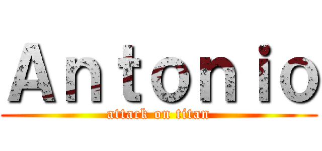 Ａｎｔｏｎｉｏ (attack on titan)