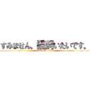 すみません。猫飼いたいです。 (attack on titan)