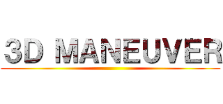 ３Ｄ ＭＡＮＥＵＶＥＲ ()