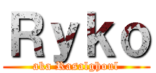 Ｒｙｋｏ (aka Rasalghoul)