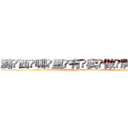 潞西哪里有卖做牌药水 (潞西哪里有卖做牌药水【 电.话 182x0202x0896 V信同号】 
常强大，角色也特别多，男女角色各有18个可供选择。微微选择的红衣女侠是比较少有人选的，倒不是说女侠外表不漂亮，而是因为她的武
)