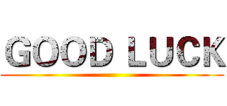 ＧＯＯＤ ＬＵＣＫ ()