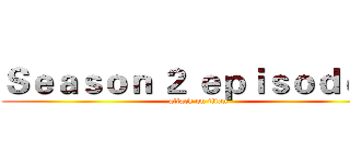 Ｓｅａｓｏｎ ２ ｅｐｉｓｏｄｅ ９ (attack on titan)