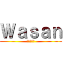 Ｗａｓａｎ (ウェーセン)