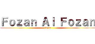 Ｆｏｚａｎ Ａｌ Ｆｏｚａｎ (Fozan)