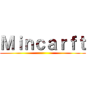 Ｍｉｎｃａｒｆｔ ()