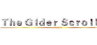 Ｔｈｅ Ｇｌｄｅｒ Ｓｃｒｏｌｌｓ' Ｖ (Skyrim)