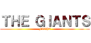 ＴＨＥ ＧＩＡＮＴＳ (FIGHT)