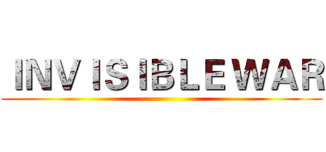 ＩＮＶＩＳＩＢＬＥ ＷＡＲ ()