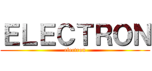 ＥＬＥＣＴＲＯＮ (electron)