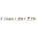 Ｆｌüｇｅｌ ｄｅｒ Ｆｒｅｉｈｅｉｔ (Flügel der Freiheit)