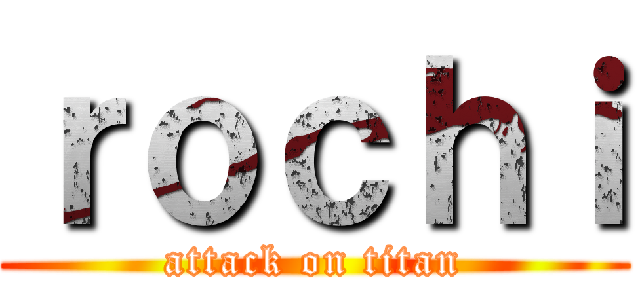 ｒｏｃｈｉ (attack on titan)