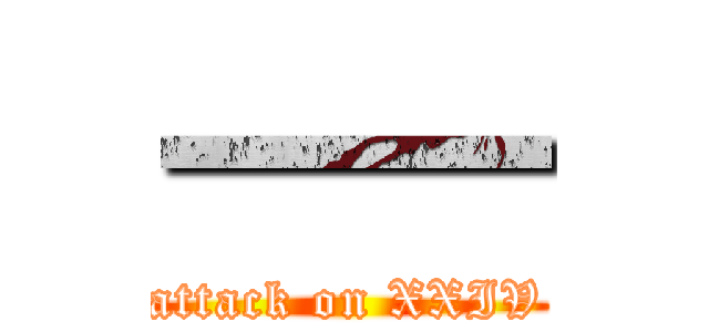 一一 (attack on XXIV)