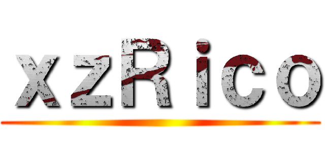 ｘｚＲｉｃｏ ()