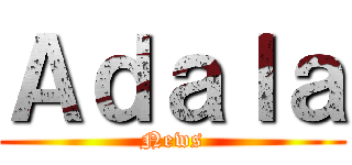 Ａｄａｌａ (News)