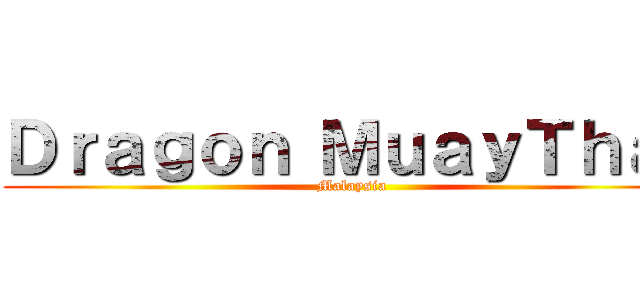Ｄｒａｇｏｎ ＭｕａｙＴｈａｉ (Malaysia)