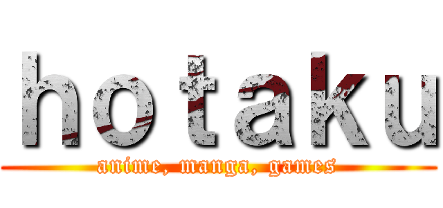 ｈｏｔａｋｕ (anime, manga, games)