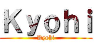 Ｋｙｏｈｉ (Kyohi)