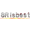 ８Ｒｉｓｂｅｓｔ ()