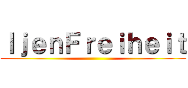 ＩｊｅｎＦｒｅｉｈｅｉｔ ()