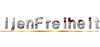 ＩｊｅｎＦｒｅｉｈｅｉｔ ()