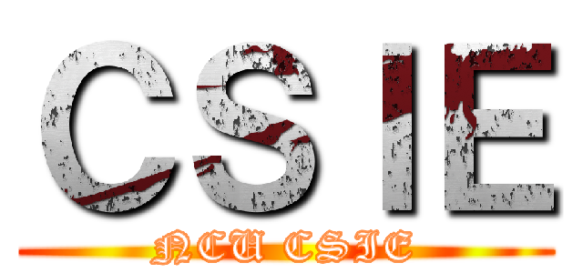ＣＳＩＥ (NCU CSIE)