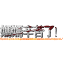 媽媽辛苦了！ ("Thank you for your endless love and support.")