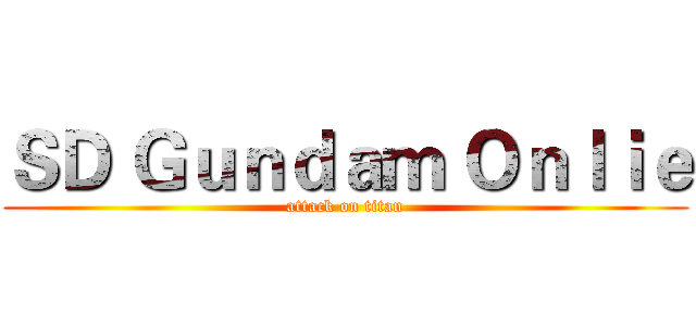 ＳＤ Ｇｕｎｄａｍ Ｏｎｌｉｅ (attack on titan)