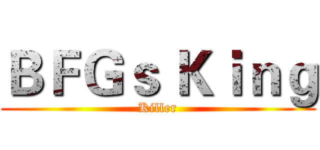 ＢＦＧｓ Ｋｉｎｇ (Killer)