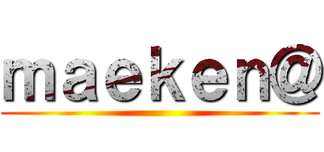 ｍａｅｋｅｎ＠ ()