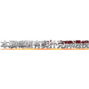 本溪哪里有卖扑克牌透视眼镜 (本溪哪里有卖扑克牌透视眼镜gq【█ 【电.话/威.信:159`·_·`2O19`·_·`1685】】【加微-信看最新产-品视频】？{的《修神》，体内神气浑厚无比。单就是这辆跑车都能轻而易举的提起来，只是这里有很多的围观群众，可不能做出什么惊世骇俗的事。杀手永远都只会低调沉默地躲藏在黑暗中，不会将自己完完全全暴露出来，哪怕现在做回一个普通人他也没忘，再者说，普通人就该像个普通人的样子吧)