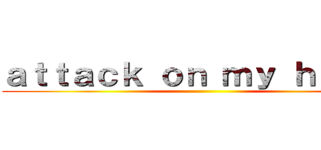 ａｔｔａｃｋ ｏｎ ｍｙ ｈｅａｒｔ ()