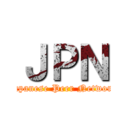 ＪＰＮ (Japanese Peer Network)