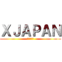 ＸＪＡＰＡＮ (運命共同体)