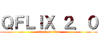 ＱＦＬＩＸ ２．０ (attack on titan)